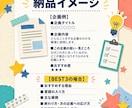 SNS・配信の企画を10案考えます あなたらしく続けられる企画を厳選して提案します イメージ2