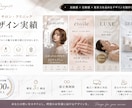 店舗・SNS・イベント用の告知画像を制作します 高級感のあるデザインで印象アップをお手伝い イメージ2