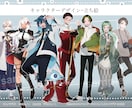 アイコン・サムネ・キャラデザ・立ち絵など承ります その他、歌ってみた/オリジナルMV/挿絵/SDキャラなど イメージ8