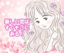 どんな話もOK♡恋愛の不満・愚痴に寄り添います 恋人、配偶者、秘密の恋、どんな相手の不満・愚痴でもOK！ イメージ9