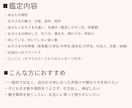 お子さまの才能や声掛け、関わり方などをお伝えします お子さまの個性、本音を知り、迷わない子育てのヒントをお届け イメージ3