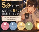 眠れない夜に優しく寄り添います ちょっと甘えたいな〜　眠くなりたい〜　そんな希望に応えます♪ イメージ7