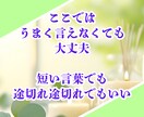 介護をしているあなたの話をメールで10往復聞きます 在宅介護の悩みを共有して1人じゃない空間作りを提供します✨️ イメージ7