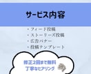 2枚2,000円でインスタ投稿画像作成します 修正2回まで無料｜最短3日で丁寧に作成します イメージ3