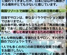AIに負けるもんか！人間味のあるブログを代筆します ︎✦︎9月末までのココナラデビュー記念価格です︎✦︎ イメージ2