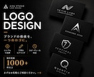 ブランド価値を高める唯一無二のロゴを制作します 想いを形にするまで、最後まで寄り添います。 イメージ1