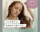 女性向け、大人可愛いバナーを作成します 5年以上実務経験ありの現役WEBデザイナーです♪ イメージ2