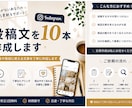 Instagram投稿文を10本作成します 集客や発信に使える文章を丁寧に作成します イメージ1