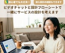 あなたのUTAGEの導入を丸っと代行しますます 【集客の自動化】初期設定から3ファネルまで設定します！ イメージ3