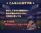 副業、転職｜向いている仕事、業界全部お伝えします インド占星術で仕事の才能、適職、タイミングを深掘りします⌨ イメージ6