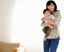 ママ・パパ限定！子育てのお悩み一緒に考えます 孤独、不安、心配、そのお悩み聞かせて頂けませんか？ イメージ6