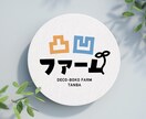 農家様のロゴをデザインします 現役農家でデザイナー！ 農家様のお役に立ちたい! イメージ3