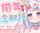 期間限定価格！かわいいサムネイル制作いたします Vtuber様から人気のかわいい・ポップなデザイン！コスパ◎ イメージ10