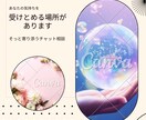 しみしみ言語化-あなたの気持ちを丁寧に言葉にします 深い気持ちを、しみしみと言葉に。 イメージ2