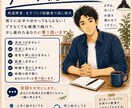 少し疲れたあなたに寄り添います 発達障害・生きづらさ経験者の話し相手 イメージ1