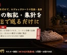 毎日の転記・集計をLINE×AIで自動化します 10/31まで先着3名モニター価格｜元料理人が1業務を自動化 イメージ1