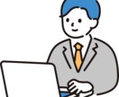 やる気の無い方向け、就職活動の相談に乗ります やりたい事のない方、なるべく緩く働きたい方 イメージ1