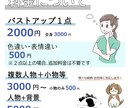分かりやすい！ イラスト制作します 資料・広告・パンフレットに♪　シンプル～リアルな絵柄まで イメージ2
