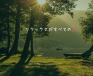 こころとからだを合わせていく瞑想をします 自分を愛し、ゆるめてひらいて育んで、より愛されたい方へ イメージ1