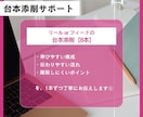 30日間サポート！インスタが伸びない！改善します 台本添削や伸びる投稿ネタ出しなど！インスタ改善サポート30日 イメージ5