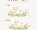 のほほ〜んとした愛犬イラストを作成します ちょっと気が抜けた可愛いイラスト イメージ3