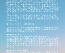 AI徹底分析 数秘術で生年月日からあなたを占います 評価 50件達成まで、特別価格500円で鑑定中です。 イメージ9
