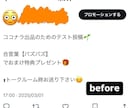 Ｘ エックス｜1000表示回数、imp増加させます 【豪華特典付き】減少保証あり｜格安値｜24以内着手 イメージ2