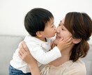 占いで子ども性格診断！子育ての悩みを解消します 「子育て」と「教育」のプロが提供する【カズキの子育て占い】 イメージ1