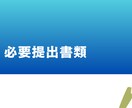保存版！ヨガアライアンス認定校になる方法を教えます 知らないと損する！RYS登録の流れと必要書類 完全解説PDF イメージ6