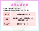 10往復チャット✨優しくゆっくりお話しお聴きします 話し相手/雑談/愚痴/相談/副業/転職/恋愛/ イメージ3