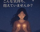 二人を同時に好きな恋 タロットで整え導きます もう迷わないで。本心を視て進む道を一緒に探しましょう イメージ2
