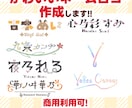 配信・SNSに使える✨かわいいネームロゴ制作します VTuber・Vライバーに✨ 読みやすくてかわいいロゴ！ イメージ1