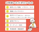 集客、売り上げに貢献する画像を作ります バナー制作を中心に、Web画像全般も対応可能です イメージ3