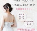 女性向けバナー広告を制作いたします 予約、行動に繋がるデザインが得意です イメージ4
