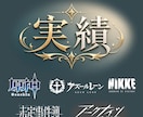 ゲーム・台詞・字幕特化｜日→中翻訳します クリエイターの作品体験を守るローカライズ イメージ2