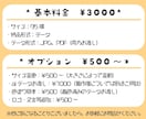POPでかわいい！お子様向けのぬりえを作成します こども向けイベントや、幼稚園等での配布にもオススメ♪ イメージ6