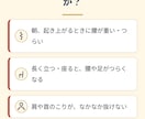整体院専門｜治療院ホームページを制作します 広告規制に配慮。信頼が伝わる治療院ホームページを制作 イメージ4
