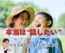 吃音で話す前に止まる方のお話聞きます 吃音当事者のSTがあなたのペースでお聞きします イメージ1