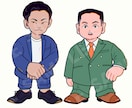 ポップな人物イラストをお描きします 個性的で目を惹く！法人様・個人事業主様におすすめ イメージ5
