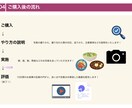 10日間の食事分析から痩せる為の戦略を見つけます 記録PDFとフィードバック動画つき！栄養士による食事分析 イメージ6