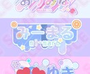 VTuberロゴ、カプロゴ等制作致します 実績を作らせてください(   ◜ω◝ ) イメージ1