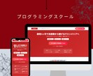 先着5名様！格安＆高品質なホームページを作成します 最短即日！強SEO＆簡単に更新できるWordPressで制作 イメージ3