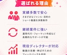 お見積もり無料｜ショート動画承ります 想いをカタチにするお手伝いをさせていただきます イメージ7