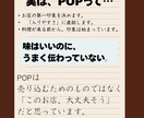 個人店向け｜相談しながらPOPを作ります 忙しくても大丈夫。相談しながら仕上げます イメージ4