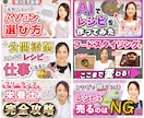パリ在住デザイナー◇サムネイル制作します 高級感ただようYouTubeサムネ、お任せください！ イメージ8