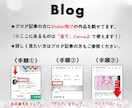 600枚超のCanvaデザインテンプレを開放します 超便利！画像付き一覧表ページから一瞬でCanvaへ！効率化！ イメージ10