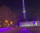 新卒社会人の恋愛事情承ります 23歳の新卒社会人です。男女問わず、お気軽に連絡ください…！ イメージ2