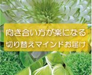 イロマキが面倒な人間関係の悩みを解消します 愚痴や文句、マウントする人の心理分析と対処法をお届けします✨ イメージ1