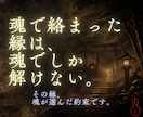 誰にも言えない恋、お相手の魂の声をカードで視ます 京都三聖地に授かった力で、2人の縁を魂レベルで視ます イメージ5