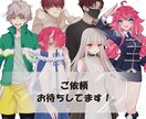 全工程！立ち絵からモデリングまで作成します 基本料金内でたくさん揺れるモデルをお作りします！ イメージ4